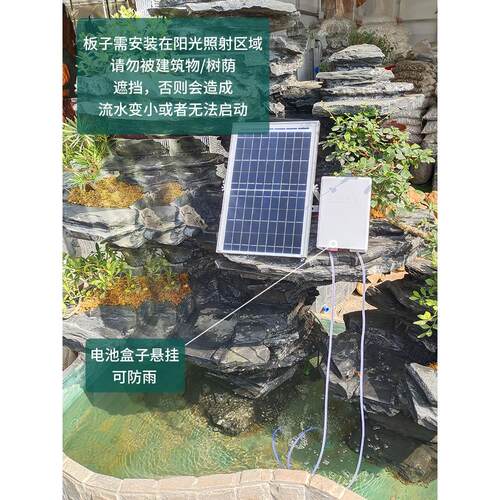 太阳能增氧气泵小型户外鱼池家用喷泉水泵室外不用电氧气泵不插电