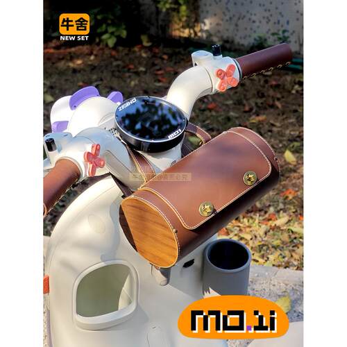 极MO1i电动车核车头挂包覆古皮革收纳储物箱行车包改装饰配件m01i