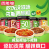 贡脆脆贡菜鲜椒酱180g