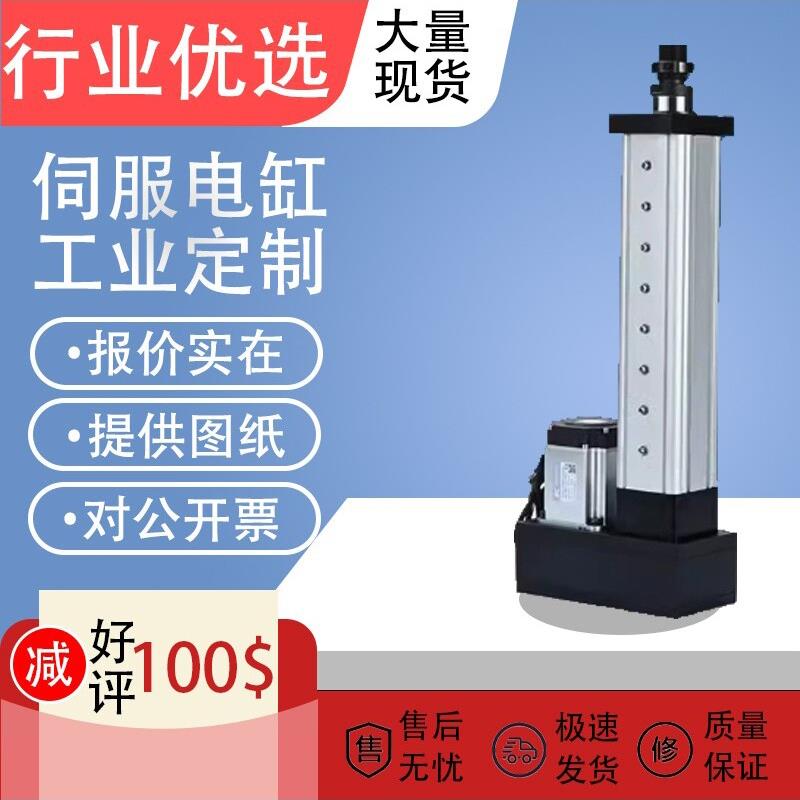 伺服电动缸大推力电动推杆直连多节微型重载电缸驱动小型高精度