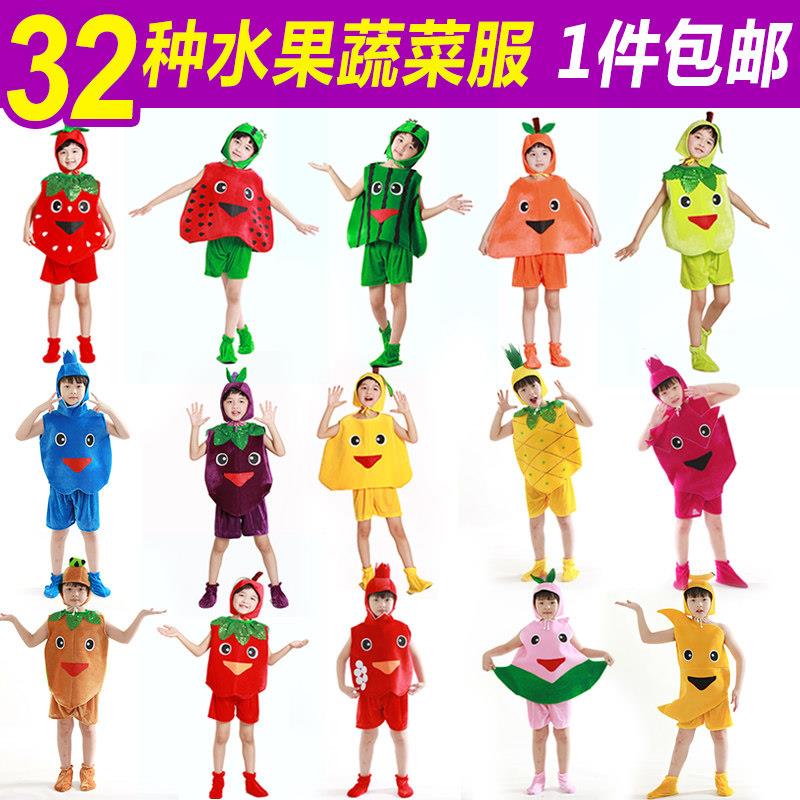 六一儿童蔬菜水果演出服奇异果服装幼儿园环保时装表演服亲子造型