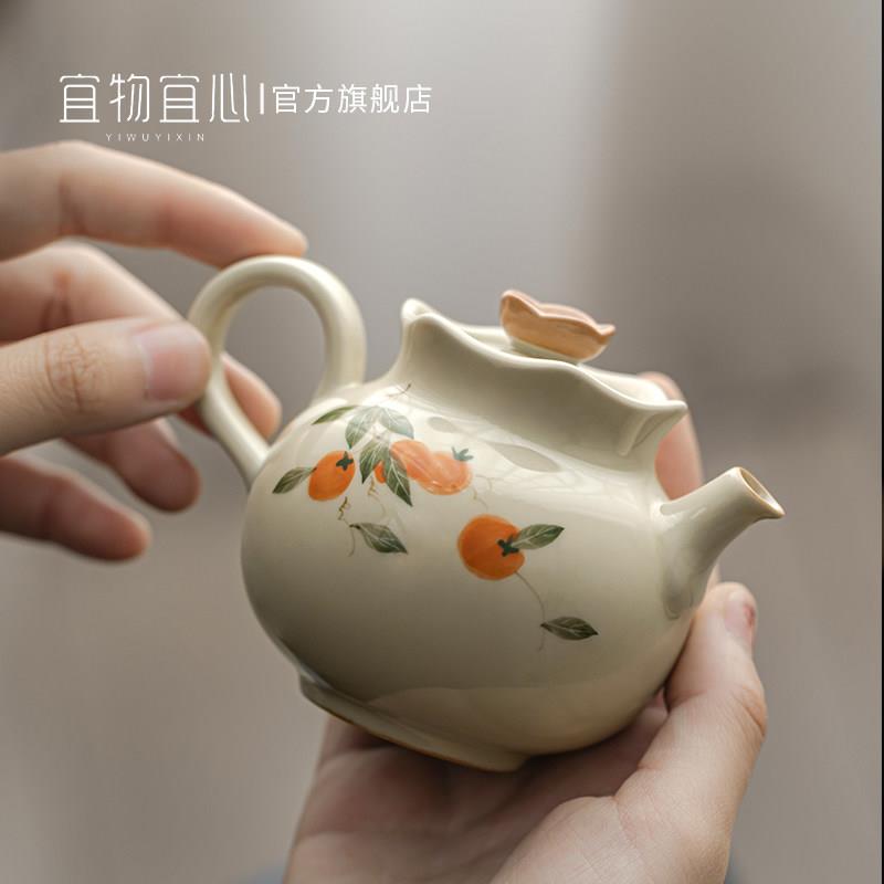 釉下彩手绘陶瓷泡茶小茶壶单壶家用功夫茶具茶杯套装一壶一杯可爱