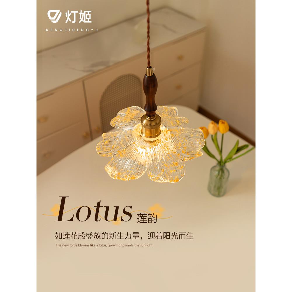 灯姬中古餐厅吊灯现代简约吧台三头餐桌灯法式覆古莲韵花瓣小吊灯