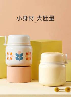 网易精选炖烧杯316不锈钢保温饭盒学生迷你炖锅焖煮粥带汤焖锅