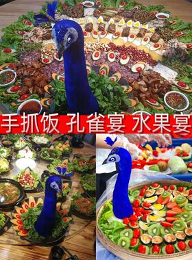 彷真羽毛孔雀头孔雀宴手抓饭水果宴摆盘婚宴餐桌道具孔雀人头模型