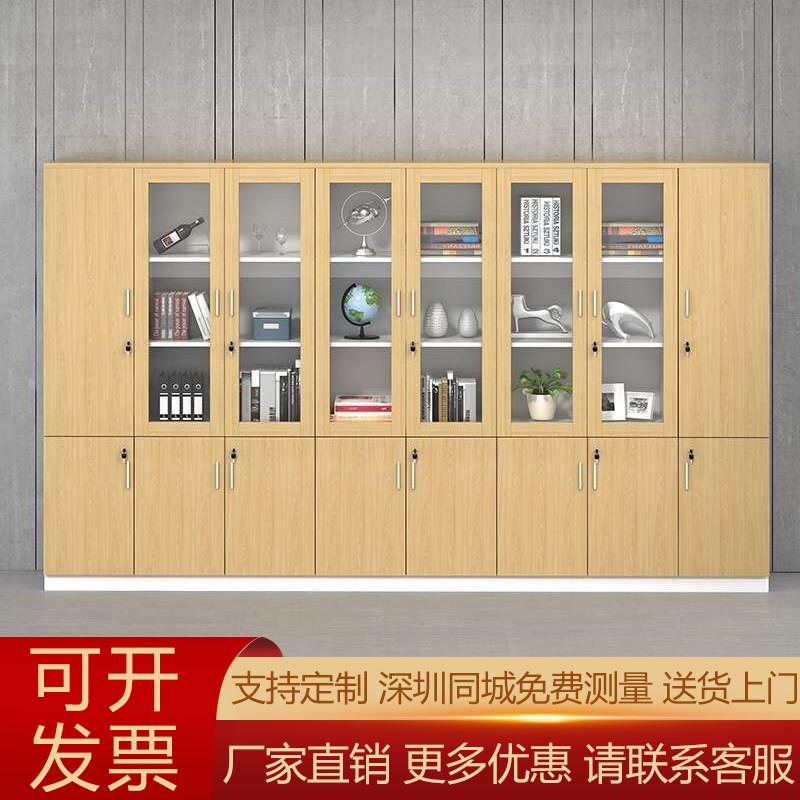 现代多格文件柜办公室木质书柜板式背景柜带锁储物资料柜档案柜子