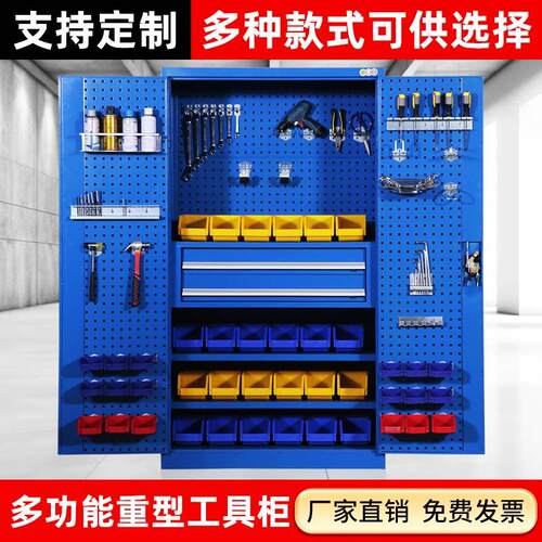 多功能重型工具柜车间用定制五金汽修加厚双门抽屉式收纳柜带锁