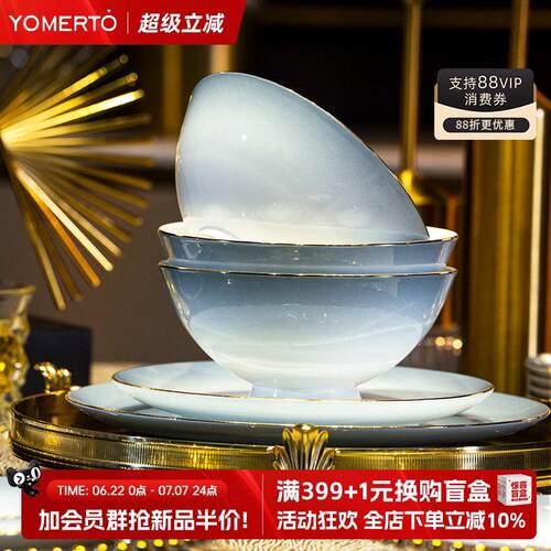 中式高脚米饭碗盘子轻奢碗碟套装家用2026新款高档乔迁骨瓷餐具