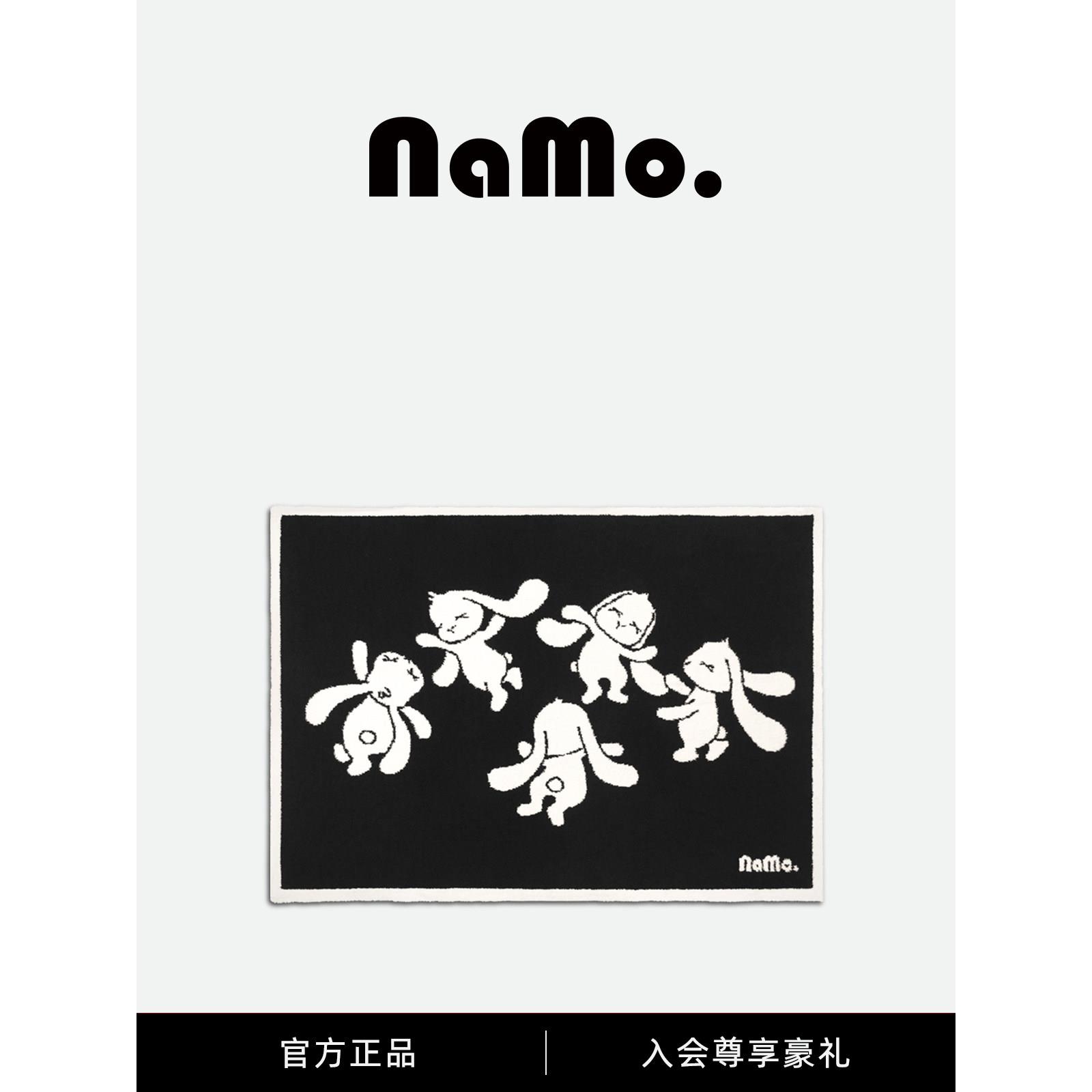 Namo |兔子邓顿系列毛毯空调毛毯客厅午睡毛毯半丝绒卧室客厅沙发