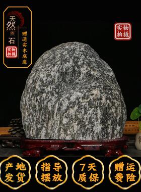 正宗的泰山石甘塘镇屋室内外衬石洋石天然原石泰山石家居摆件