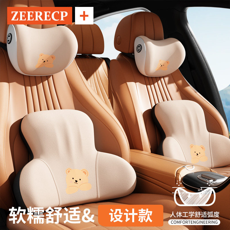 汽车头枕护颈枕一对车内可爱靠枕车用高级睡枕开车主W驾驶车载腰