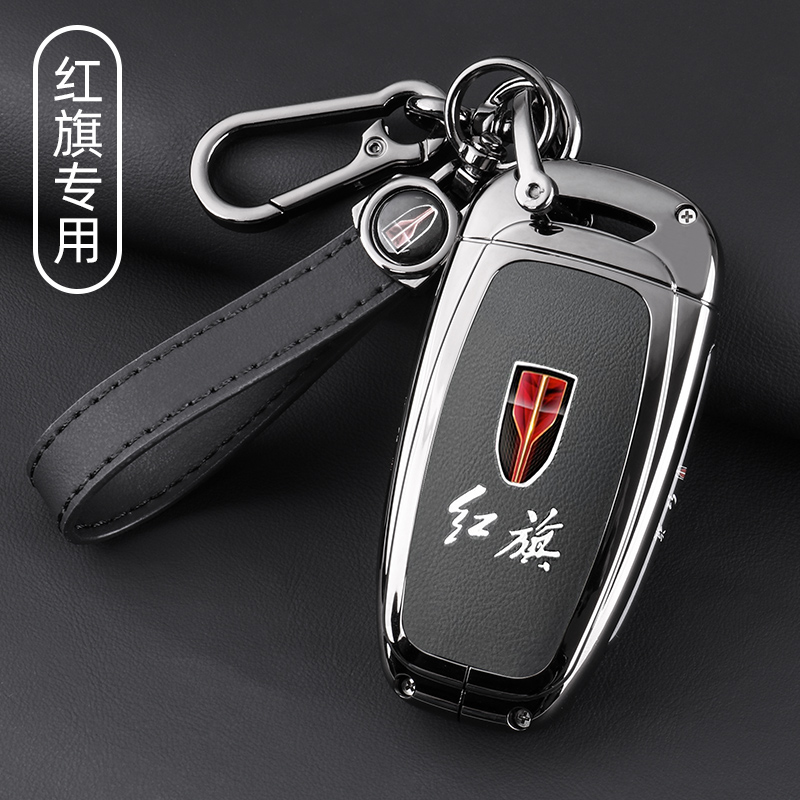 21/2023款红旗e5专用钥匙套红旗7/es3K/Ls7汽车用品扣壳装饰男