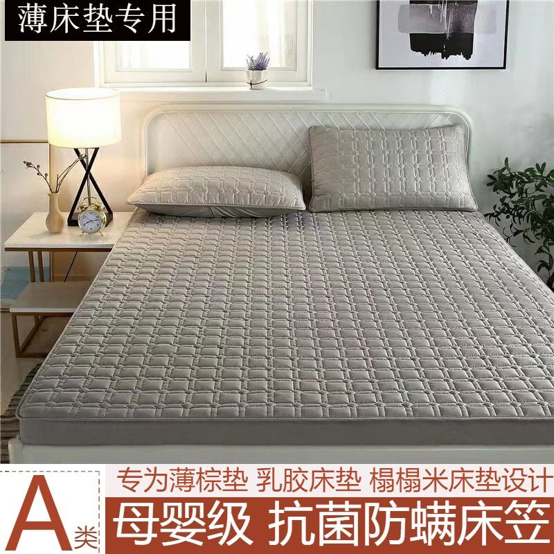 薄棕垫床罩5/8/10csm乳胶床垫套原棉夹棉床笠单件防滑席梦思保护