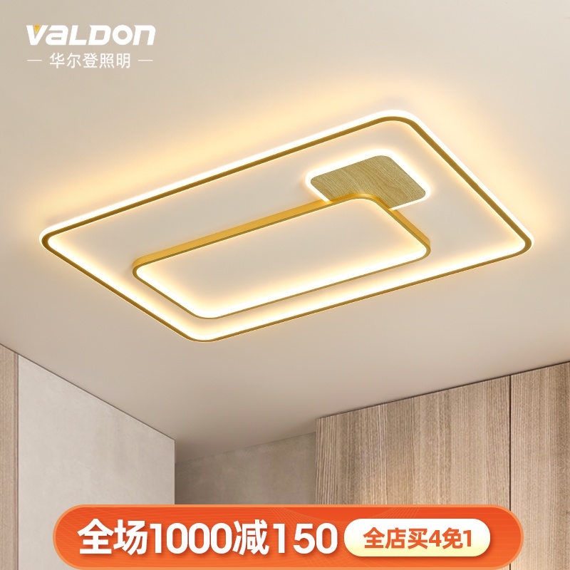 简约吸顶灯客厅灯北欧2021新款几何卧O室书房房间创意灯具