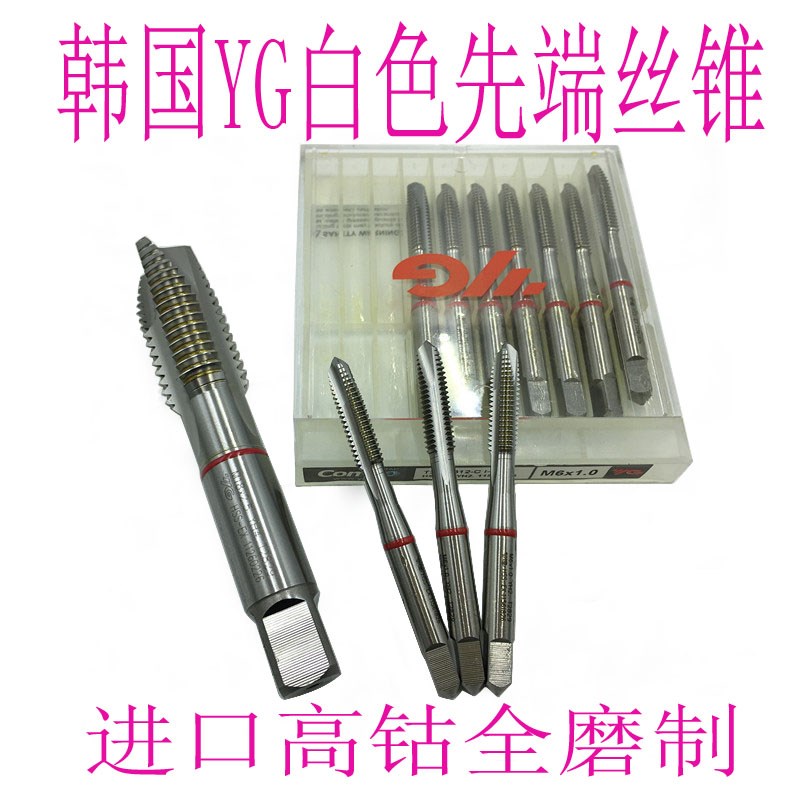 YG不锈钢高钴白色先端丝锥rM2.5m6m8m12m16m20X2X1.5X1