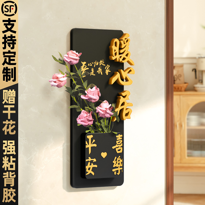 门牌号高级感轻奢创意入户门装饰号码牌家用家门口欢迎回家202F4