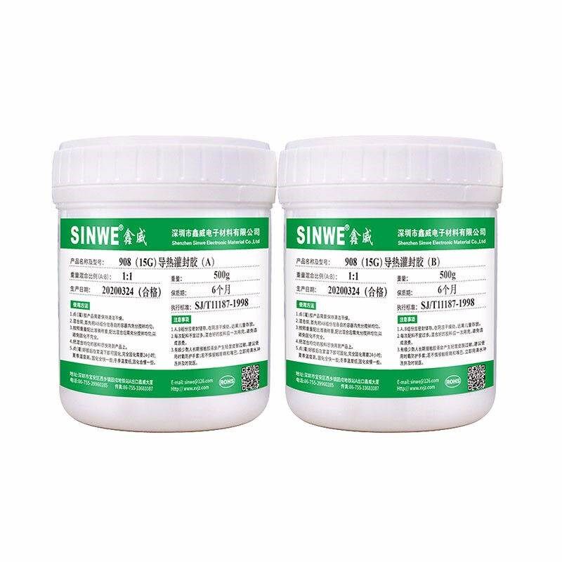 908灌封胶15kG)光伏高电接线盒耐高温电线有机硅(水下导热