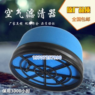 110m CE05 XG3030A 501空 160A空压机空气过滤器 神钢XG2140A