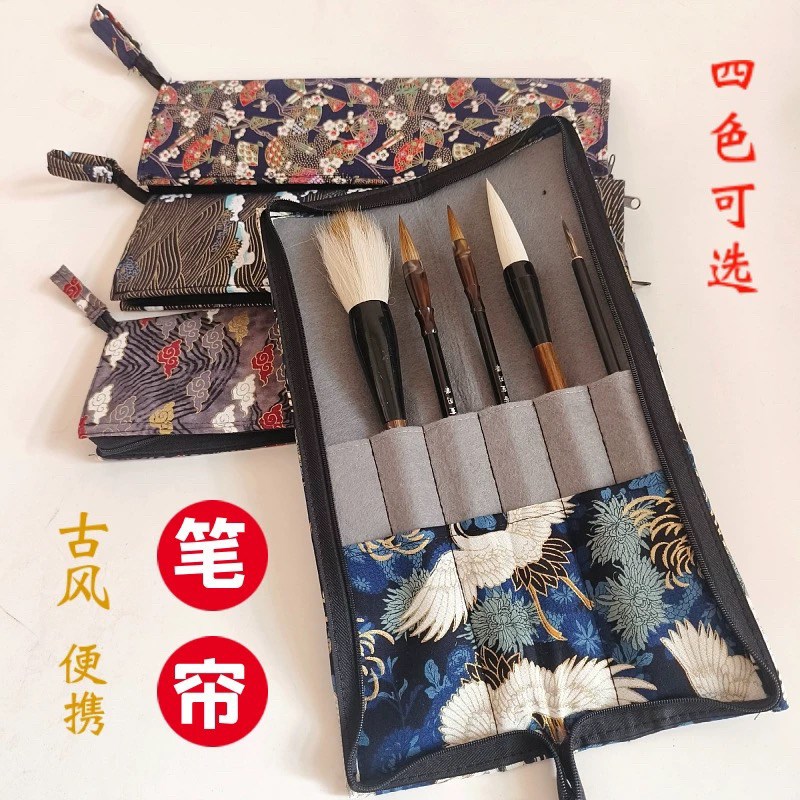 毛笔收纳笔帘中国古风毛笔笔袋烫金毛笔收纳笔包书Z法工具护笔