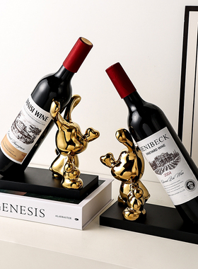 轻奢创意c爱心兔红酒架摆件电视酒柜装饰餐边柜家用酒托乔迁礼物