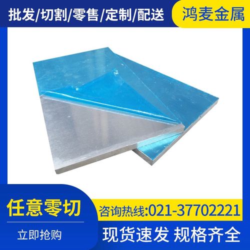 6082-6铝板大厂G/ GJ成分标准 6082铝板 60S82-6铝合金板材