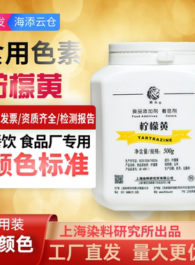 印度柔亚食品着色剂靛蓝铝色淀深蓝色化妆品颜料烘焙食用糖果色素