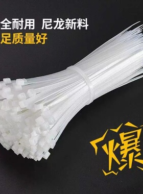 娃娃墙自锁式尼龙网格立方体扎带捆扎束线带黑白色塑料捆绑束线带