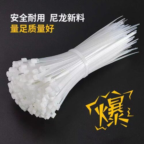 娃娃墙自锁式尼龙网格立方体扎带捆扎束线带黑白色塑料捆绑束线带