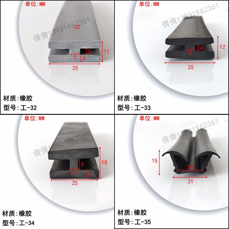 H型工形汽车机械电柜门窗玻璃卡槽胶条 视窗固定二口橡胶密封胶条