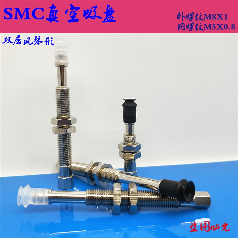 SMC型真空吸盘ZPT06 08BNJ/BSJ25-B5/04/06-A8 ZPT08BSJ25-B5-A8