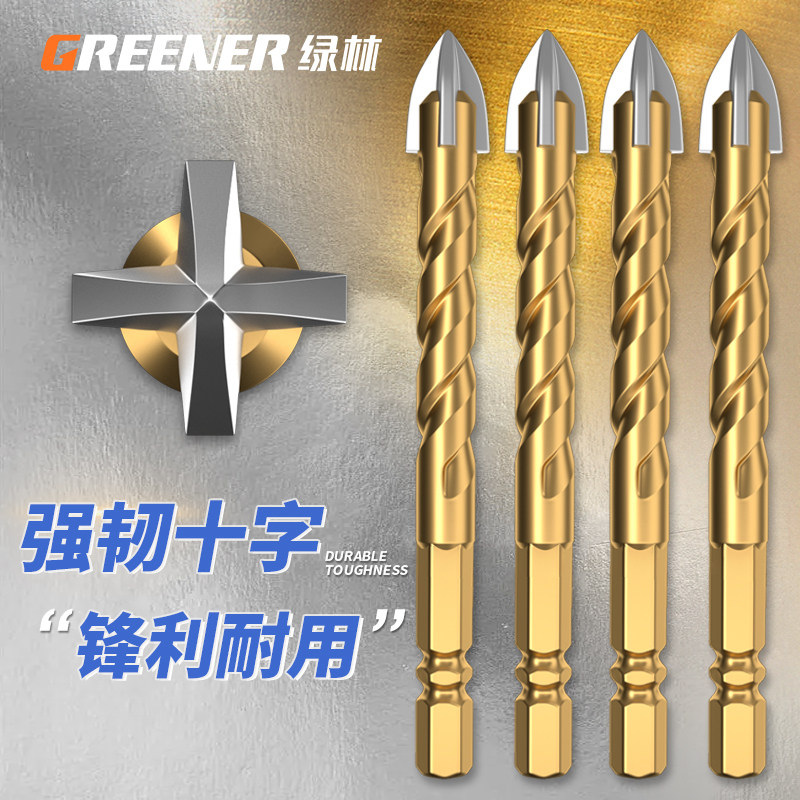 绿林瓷砖打孔钻头大全6mm合金混凝土玻璃专用高硬度开孔手电钻磁
