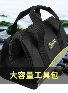 手提工具包多功能电工专用维修帆布大加厚工具袋耐磨安装便携小包