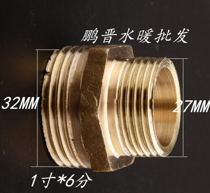 全铜大小头双外丝 6分转4分转2分外牙铜接头变径铜内接水暖铜配件