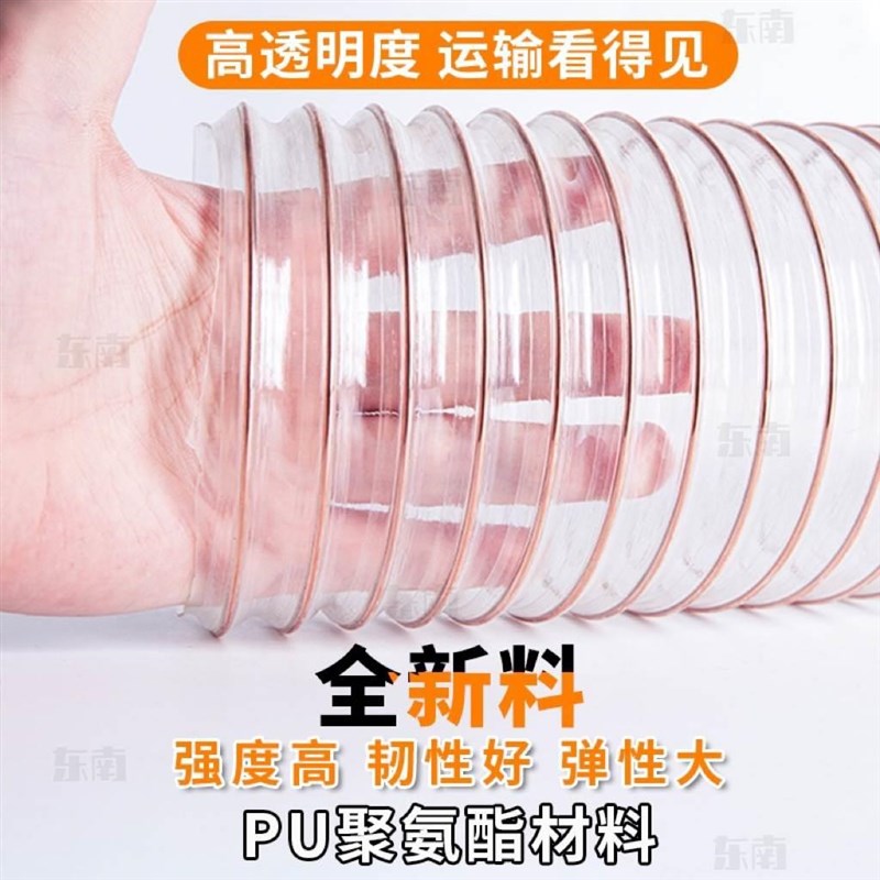 管风管吸尘开料PU钢丝工业镀铜聚氨酯雕刻机机器软管透明木工伸缩