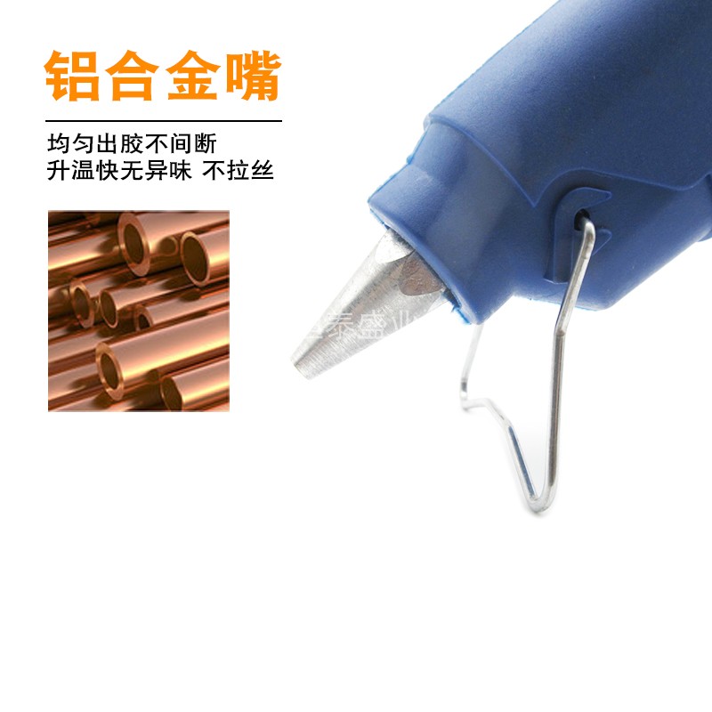 100W热熔胶枪胶棒家用工具儿童手工制作高粘强力热融棒胶水热熔枪