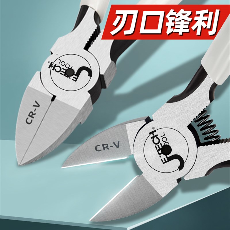 德国精工斜口钳工业级超硬电工专用可剪钢丝锋芒斜嘴钳水口钳高达