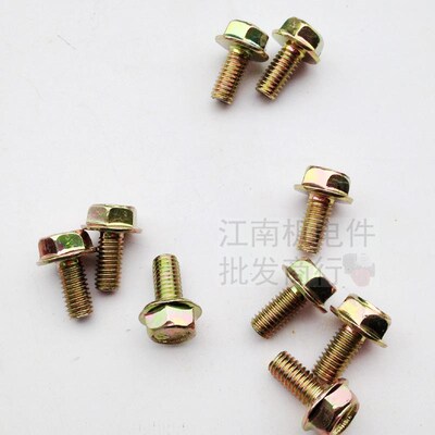 汽油发电机2KW-3KW 5KW-6.5KW螺丝168F GX160 188F GX390拉盘螺丝