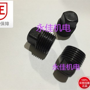 铁堵头 4分堵头 四方丝堵1分2分3分1寸 1寸2 1寸半2寸牙堵