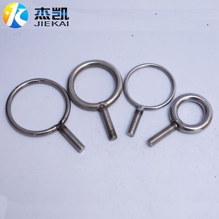 不锈钢304羊眼圆环焊接螺杆非标定制鱼眼螺丝带环圆圈元环螺杆