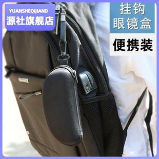 户外眼镜盒大号太阳眼镜抗压太阳眼睛盒子拉炼挂勾可携式时尚高档