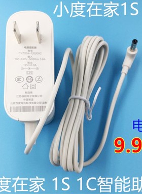 小度在家1S NV5001 NV6001智能影音音箱电源适配器充电器12V配件