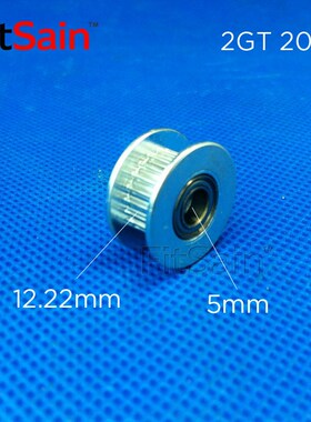 FitSain-2GT 20齿轮齿面涨紧轮惰轮同步轮调节轮导向轮内孔5槽宽7