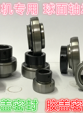 外球面轴承205/UCP/206/207/208/CS203/UC208/204/210/211/212