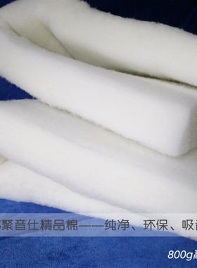阻燃隔音棉墙体填充高密度吸音棉室内KTV琴房录音棚隔音音箱板棉