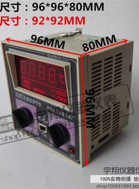 姚仪牌XMTA数显调节仪XMTA-1201 XMTA-1202长江温控仪E K PT100