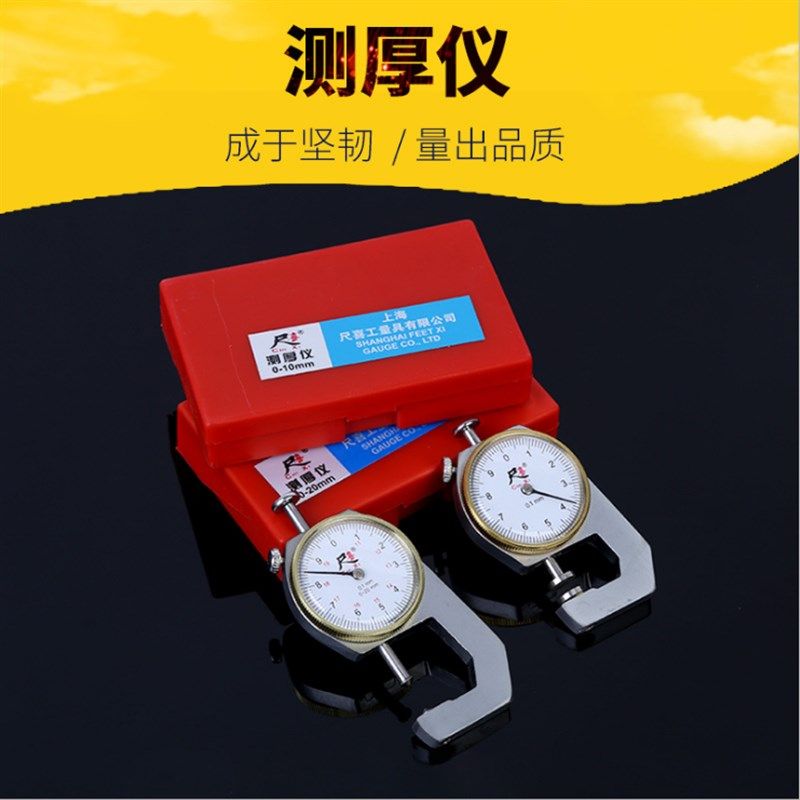 数显百分千分测厚仪25mm10mm精度0.001测薄膜平头尖头弯尖测厚规,玩具/童车/益智/积木/模型,毛绒/玩偶/公仔/布艺类玩具,淘宝优惠券,粉丝福利购,淘宝优惠卷