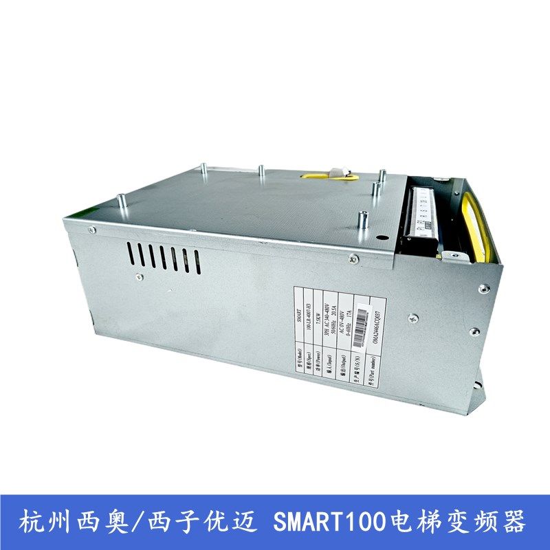 杭州西奥/西子速捷电梯SMART100驱动变频器11 15KW 22 18.5 7.5KW,童装/婴儿装/亲子装,披风/斗篷,淘宝优惠券,粉丝福利购,淘宝优惠卷