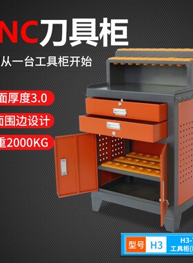 cnc数控机床加工中心工作台BT50工作台BT40锁刀座换刀台hsk刀具架