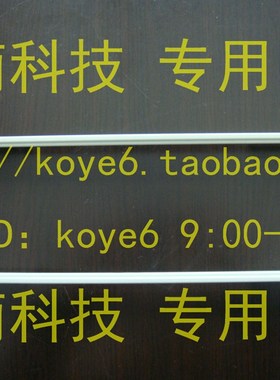 【杭州商盟】WK1008外径:354X109mm塑料机箱围框前框仪器仪表配件