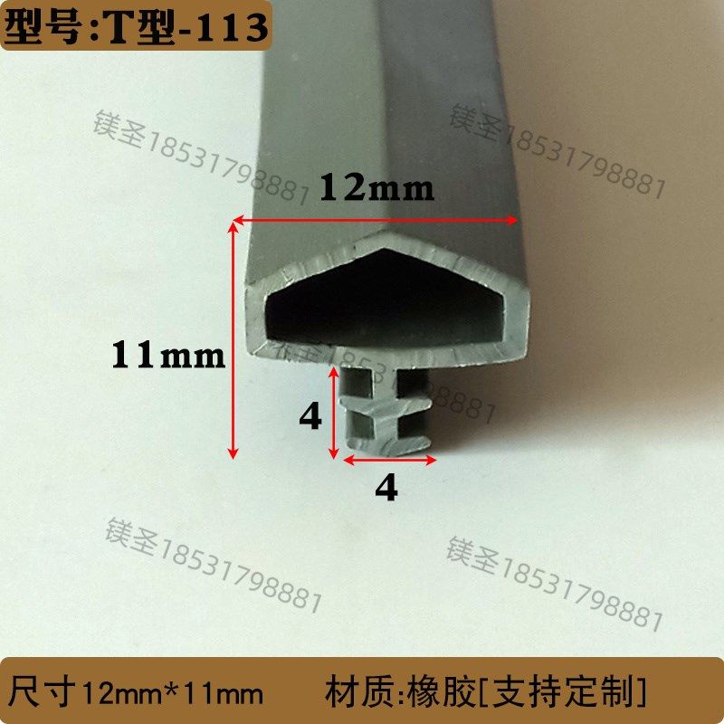 12*11橡胶T型桌子箱柜体边缘防尘防磕碰防护条填缝隙耐老化胶条,橡塑材料及制品,塑料盒/塑料箱/塑料柜,淘宝优惠券,粉丝福利购,淘宝优惠卷